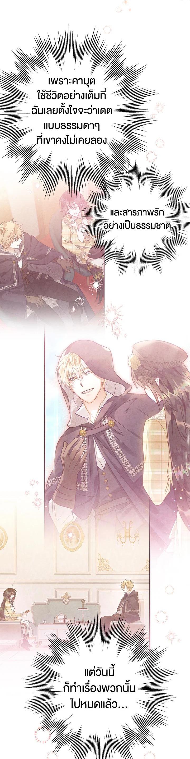 Manga-lc-com อ่านมังงะ อ่านการ์ตูน ออนไลน์ ฟรี Of all things, I Became a Crow ตอนที่ 1 2 3 4 5 6 7 8 9 10 11 12 13 14 ฟรี ไม่มีโฆษณา Manga-lc - อ่าน มังงะ อ่าน การ์ตูน ออนไลน์ อ่านมังงะ ฟรี