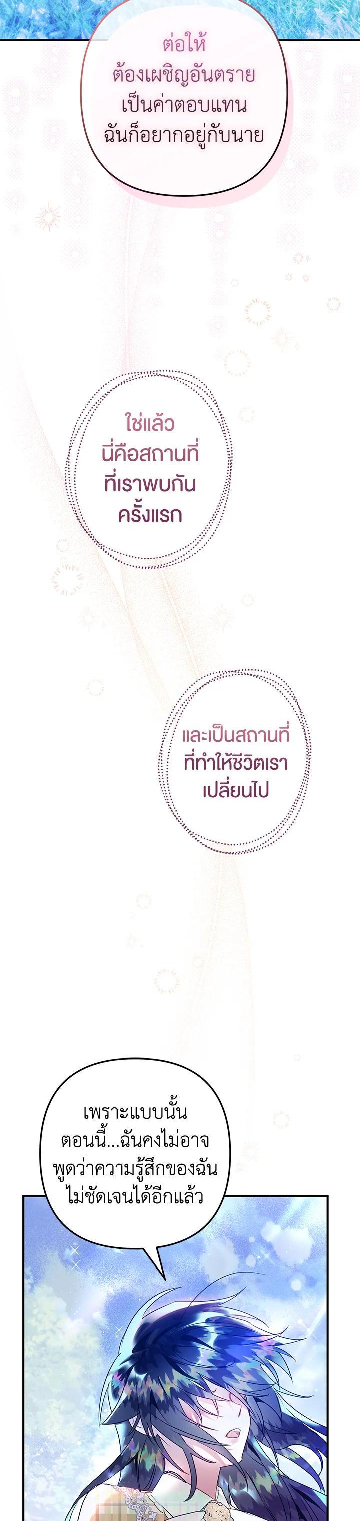 Manga-lc-com อ่านมังงะ อ่านการ์ตูน ออนไลน์ ฟรี Of all things, I Became a Crow ตอนที่ 1 2 3 4 5 6 7 8 9 10 11 12 13 14 ฟรี ไม่มีโฆษณา Manga-lc - อ่าน มังงะ อ่าน การ์ตูน ออนไลน์ อ่านมังงะ ฟรี