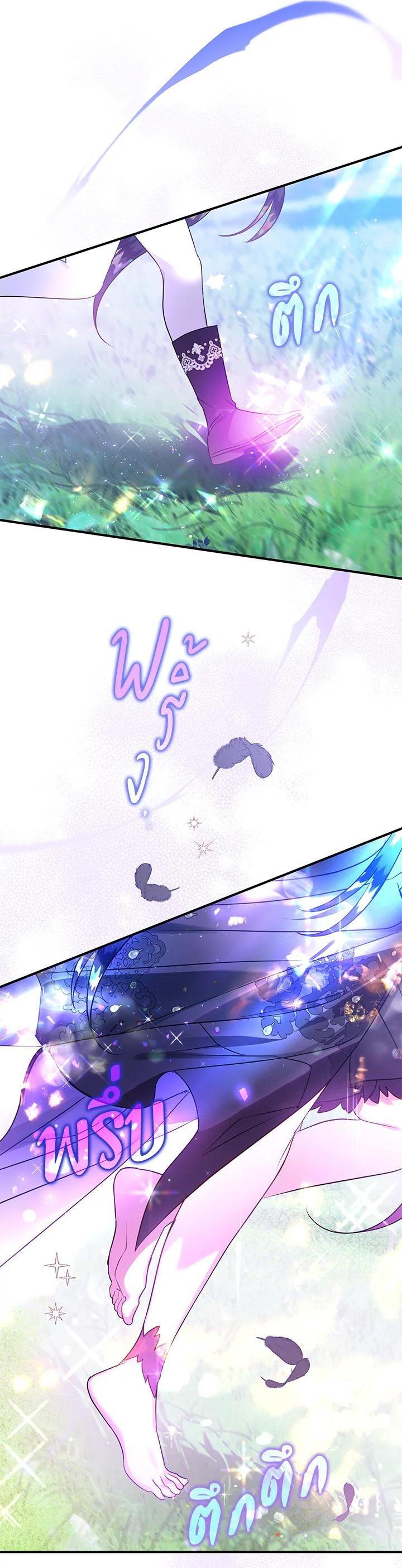 Manga-lc-com อ่านมังงะ อ่านการ์ตูน ออนไลน์ ฟรี Of all things, I Became a Crow ตอนที่ 1 2 3 4 5 6 7 8 9 10 11 12 13 14 ฟรี ไม่มีโฆษณา Manga-lc - อ่าน มังงะ อ่าน การ์ตูน ออนไลน์ อ่านมังงะ ฟรี