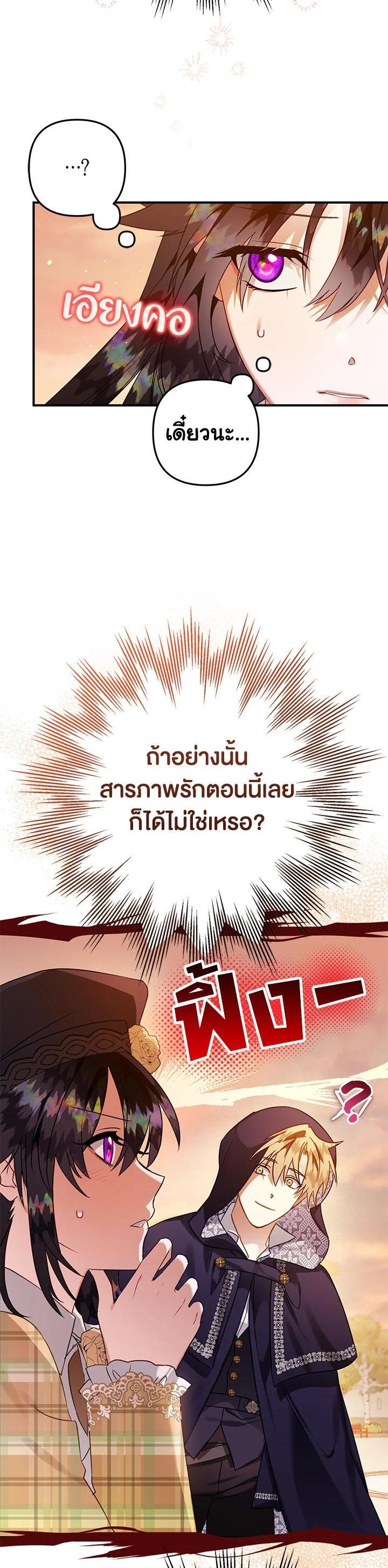 Manga-lc-com อ่านมังงะ อ่านการ์ตูน ออนไลน์ ฟรี Of all things, I Became a Crow ตอนที่ 1 2 3 4 5 6 7 8 9 10 11 12 13 14 ฟรี ไม่มีโฆษณา Manga-lc - อ่าน มังงะ อ่าน การ์ตูน ออนไลน์ อ่านมังงะ ฟรี