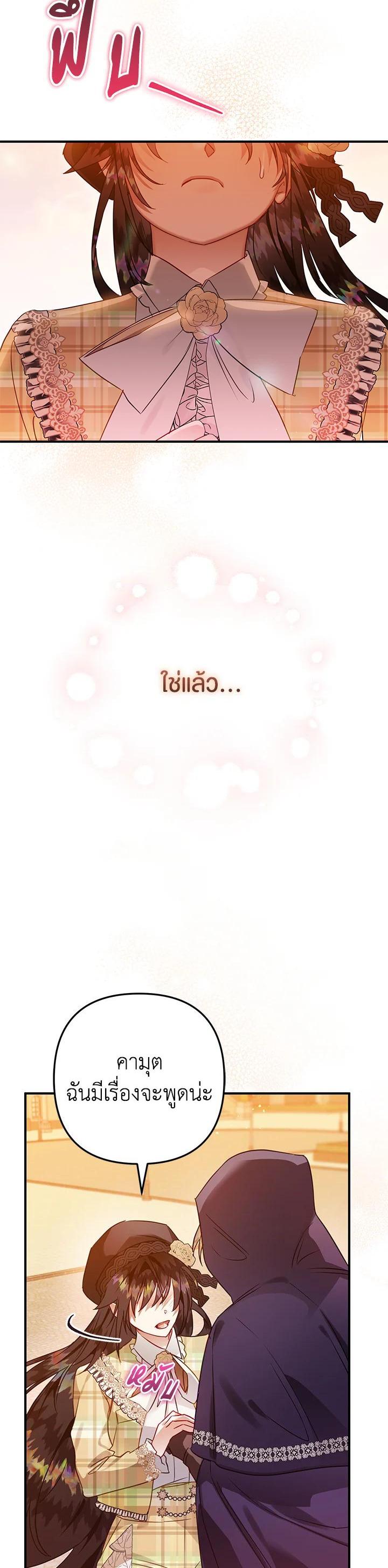 Manga-lc-com อ่านมังงะ อ่านการ์ตูน ออนไลน์ ฟรี Of all things, I Became a Crow ตอนที่ 1 2 3 4 5 6 7 8 9 10 11 12 13 14 ฟรี ไม่มีโฆษณา Manga-lc - อ่าน มังงะ อ่าน การ์ตูน ออนไลน์ อ่านมังงะ ฟรี