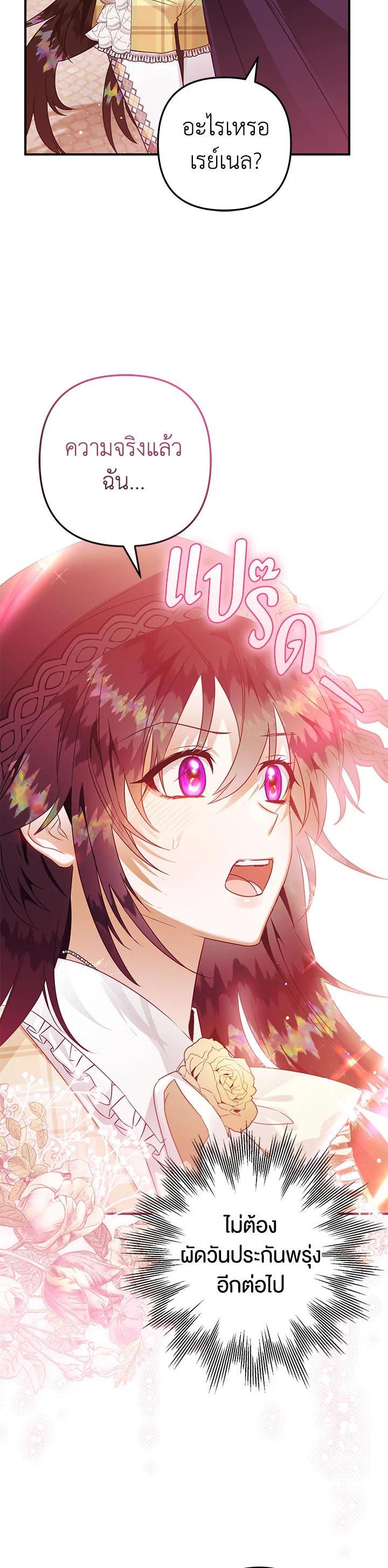 Manga-lc-com อ่านมังงะ อ่านการ์ตูน ออนไลน์ ฟรี Of all things, I Became a Crow ตอนที่ 1 2 3 4 5 6 7 8 9 10 11 12 13 14 ฟรี ไม่มีโฆษณา Manga-lc - อ่าน มังงะ อ่าน การ์ตูน ออนไลน์ อ่านมังงะ ฟรี