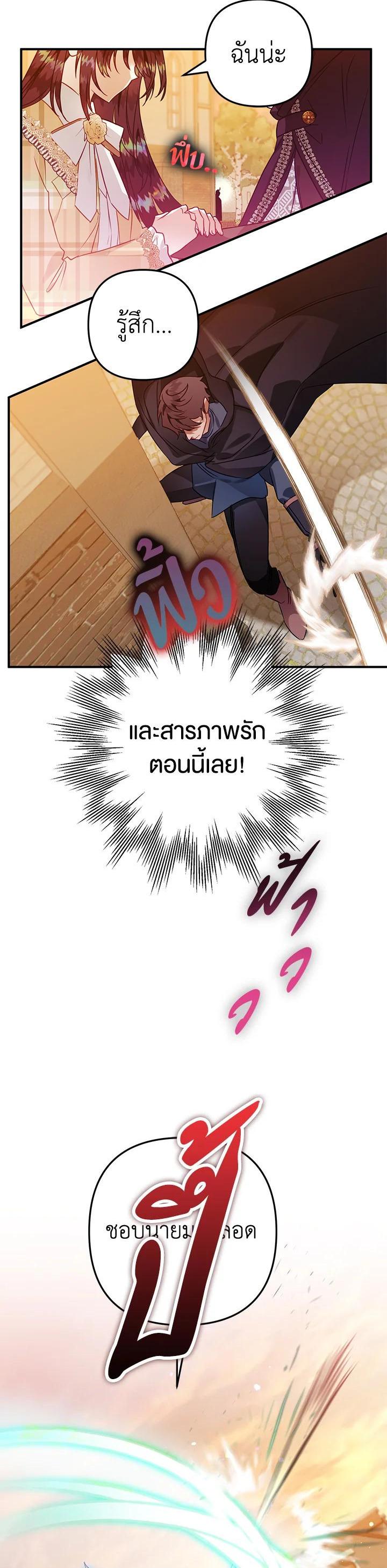 Manga-lc-com อ่านมังงะ อ่านการ์ตูน ออนไลน์ ฟรี Of all things, I Became a Crow ตอนที่ 1 2 3 4 5 6 7 8 9 10 11 12 13 14 ฟรี ไม่มีโฆษณา Manga-lc - อ่าน มังงะ อ่าน การ์ตูน ออนไลน์ อ่านมังงะ ฟรี