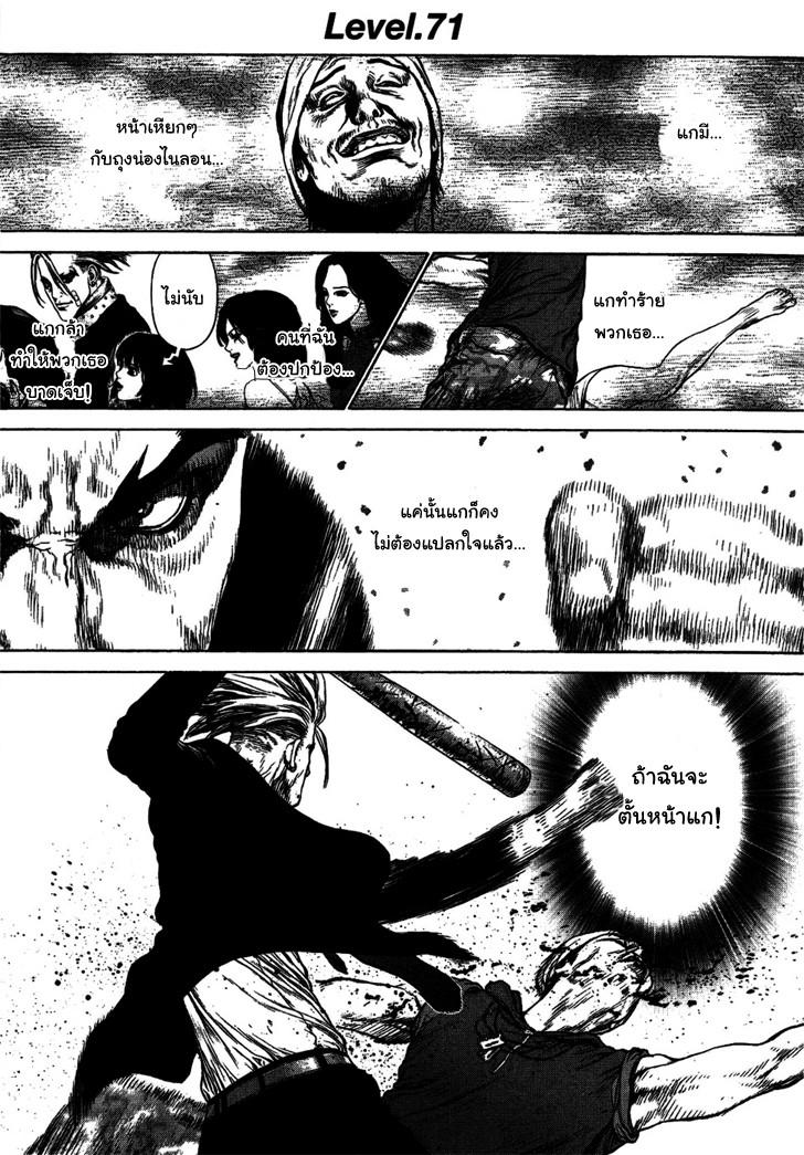 Manga-lc-com อ่านมังงะ อ่านการ์ตูน ออนไลน์ ฟรี Sun-Ken Rock ตอนที่ 1 2 3 4 5 6 7 8 9 10 11 12 13 14 ฟรี ไม่มีโฆษณา Manga-lc - อ่าน มังงะ อ่าน การ์ตูน ออนไลน์ อ่านมังงะ ฟรี