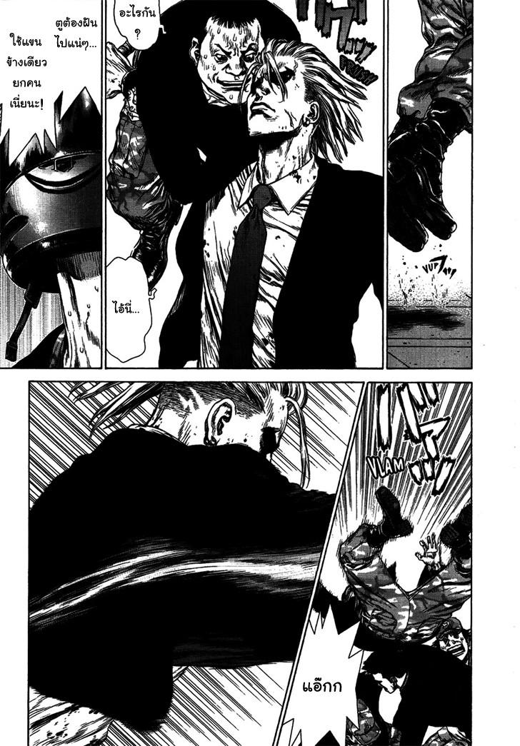 Manga-lc-com อ่านมังงะ อ่านการ์ตูน ออนไลน์ ฟรี Sun-Ken Rock ตอนที่ 1 2 3 4 5 6 7 8 9 10 11 12 13 14 ฟรี ไม่มีโฆษณา Manga-lc - อ่าน มังงะ อ่าน การ์ตูน ออนไลน์ อ่านมังงะ ฟรี