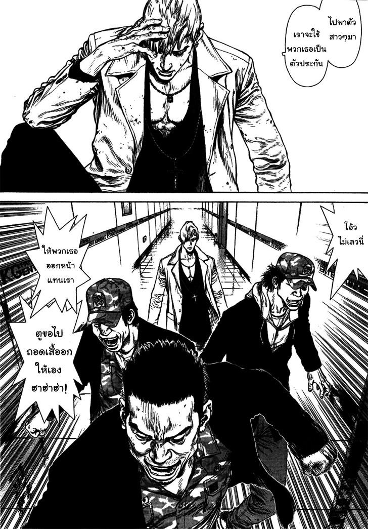 Manga-lc-com อ่านมังงะ อ่านการ์ตูน ออนไลน์ ฟรี Sun-Ken Rock ตอนที่ 1 2 3 4 5 6 7 8 9 10 11 12 13 14 ฟรี ไม่มีโฆษณา Manga-lc - อ่าน มังงะ อ่าน การ์ตูน ออนไลน์ อ่านมังงะ ฟรี