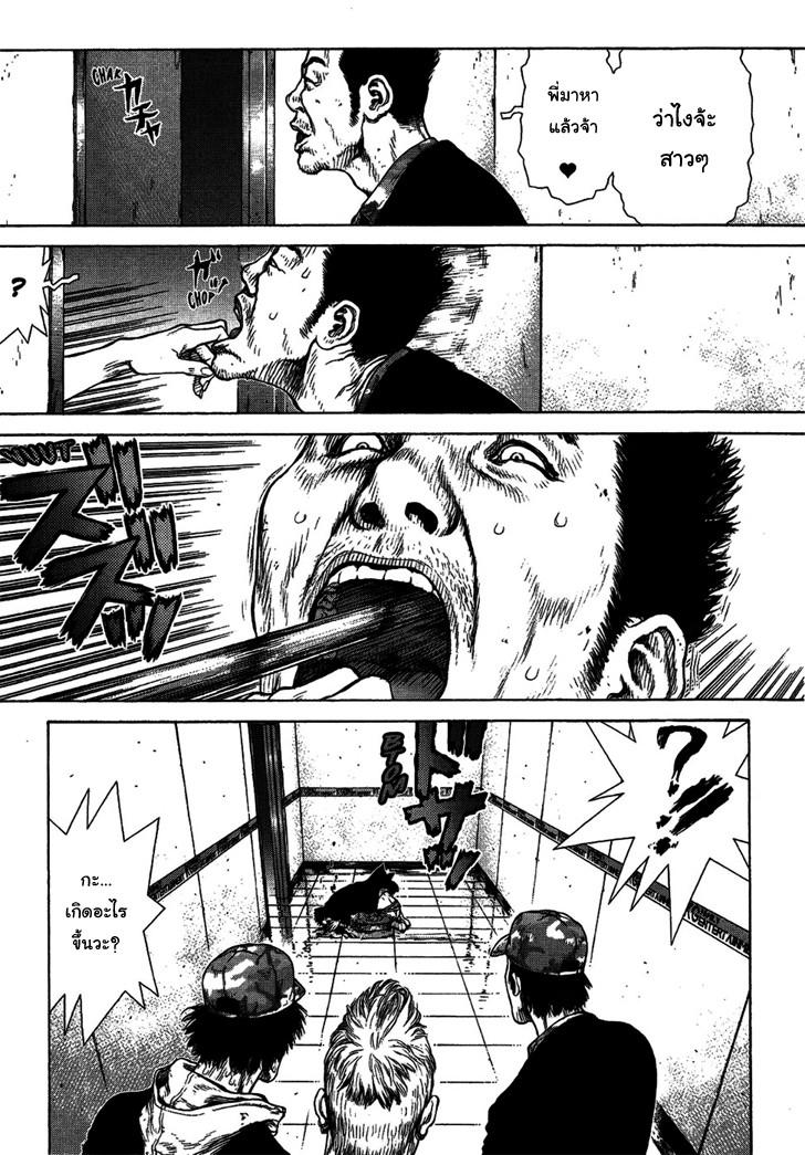 Manga-lc-com อ่านมังงะ อ่านการ์ตูน ออนไลน์ ฟรี Sun-Ken Rock ตอนที่ 1 2 3 4 5 6 7 8 9 10 11 12 13 14 ฟรี ไม่มีโฆษณา Manga-lc - อ่าน มังงะ อ่าน การ์ตูน ออนไลน์ อ่านมังงะ ฟรี
