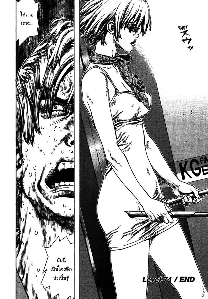 Manga-lc-com อ่านมังงะ อ่านการ์ตูน ออนไลน์ ฟรี Sun-Ken Rock ตอนที่ 1 2 3 4 5 6 7 8 9 10 11 12 13 14 ฟรี ไม่มีโฆษณา Manga-lc - อ่าน มังงะ อ่าน การ์ตูน ออนไลน์ อ่านมังงะ ฟรี