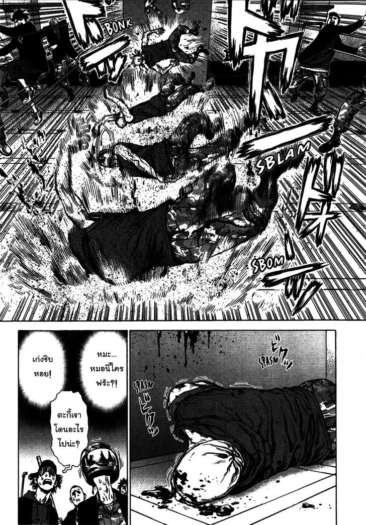 Manga-lc-com อ่านมังงะ อ่านการ์ตูน ออนไลน์ ฟรี Sun-Ken Rock ตอนที่ 1 2 3 4 5 6 7 8 9 10 11 12 13 14 ฟรี ไม่มีโฆษณา Manga-lc - อ่าน มังงะ อ่าน การ์ตูน ออนไลน์ อ่านมังงะ ฟรี