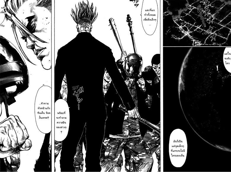 Manga-lc-com อ่านมังงะ อ่านการ์ตูน ออนไลน์ ฟรี Sun-Ken Rock ตอนที่ 1 2 3 4 5 6 7 8 9 10 11 12 13 14 ฟรี ไม่มีโฆษณา Manga-lc - อ่าน มังงะ อ่าน การ์ตูน ออนไลน์ อ่านมังงะ ฟรี