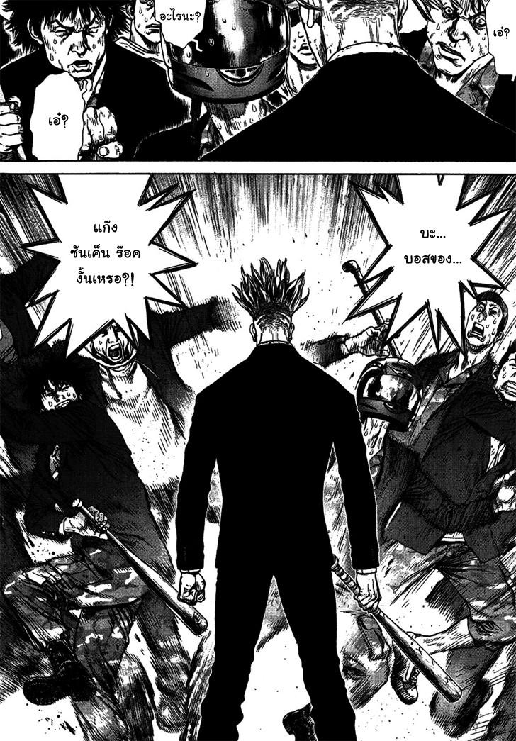 Manga-lc-com อ่านมังงะ อ่านการ์ตูน ออนไลน์ ฟรี Sun-Ken Rock ตอนที่ 1 2 3 4 5 6 7 8 9 10 11 12 13 14 ฟรี ไม่มีโฆษณา Manga-lc - อ่าน มังงะ อ่าน การ์ตูน ออนไลน์ อ่านมังงะ ฟรี