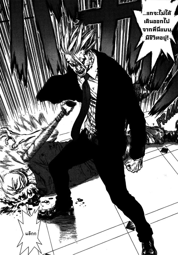 Manga-lc-com อ่านมังงะ อ่านการ์ตูน ออนไลน์ ฟรี Sun-Ken Rock ตอนที่ 1 2 3 4 5 6 7 8 9 10 11 12 13 14 ฟรี ไม่มีโฆษณา Manga-lc - อ่าน มังงะ อ่าน การ์ตูน ออนไลน์ อ่านมังงะ ฟรี