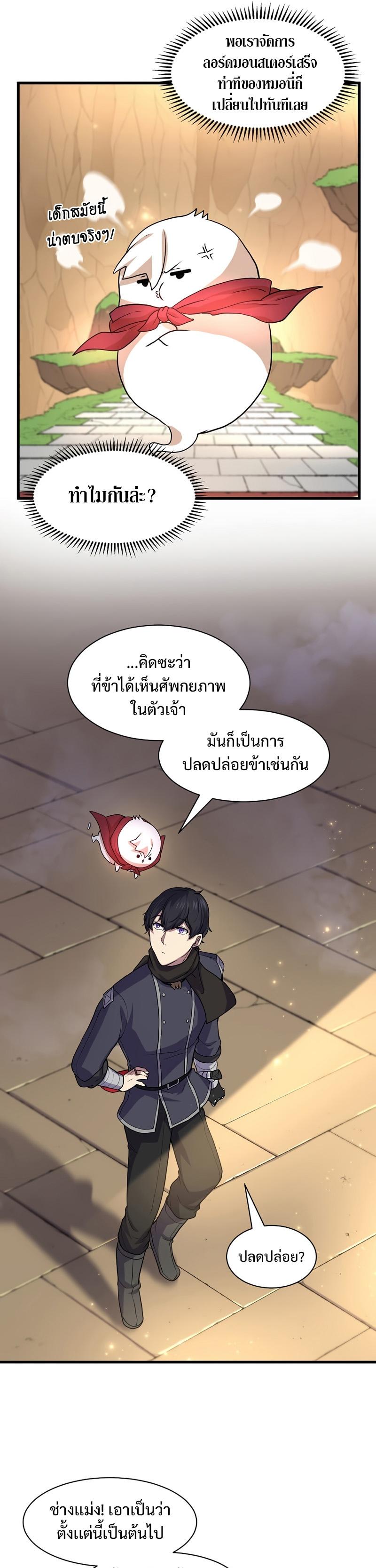 Manga-lc-com อ่านมังงะ อ่านการ์ตูน ออนไลน์ ฟรี Level Up with Skills ตอนที่ 1 2 3 4 5 6 7 8 9 10 11 12 13 14 ฟรี ไม่มีโฆษณา Manga-lc - อ่าน มังงะ อ่าน การ์ตูน ออนไลน์ อ่านมังงะ ฟรี