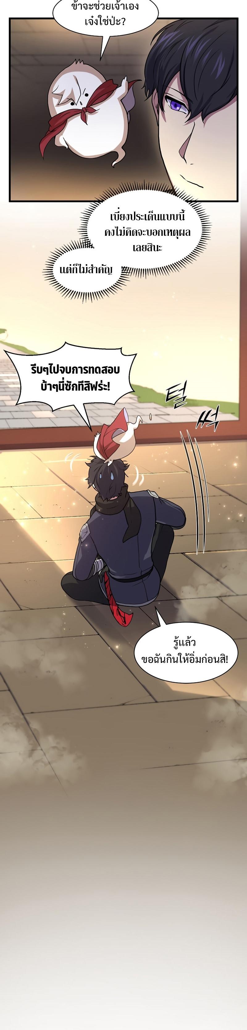 Manga-lc-com อ่านมังงะ อ่านการ์ตูน ออนไลน์ ฟรี Level Up with Skills ตอนที่ 1 2 3 4 5 6 7 8 9 10 11 12 13 14 ฟรี ไม่มีโฆษณา Manga-lc - อ่าน มังงะ อ่าน การ์ตูน ออนไลน์ อ่านมังงะ ฟรี