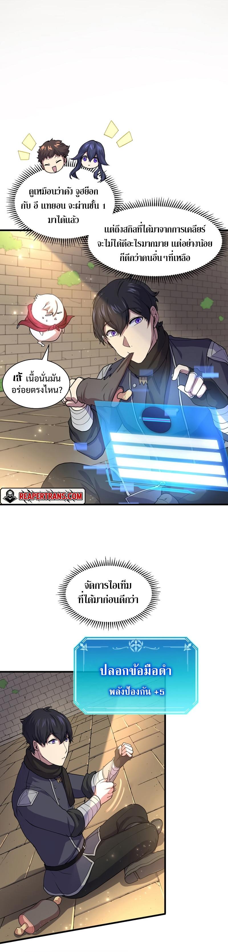 Manga-lc-com อ่านมังงะ อ่านการ์ตูน ออนไลน์ ฟรี Level Up with Skills ตอนที่ 1 2 3 4 5 6 7 8 9 10 11 12 13 14 ฟรี ไม่มีโฆษณา Manga-lc - อ่าน มังงะ อ่าน การ์ตูน ออนไลน์ อ่านมังงะ ฟรี