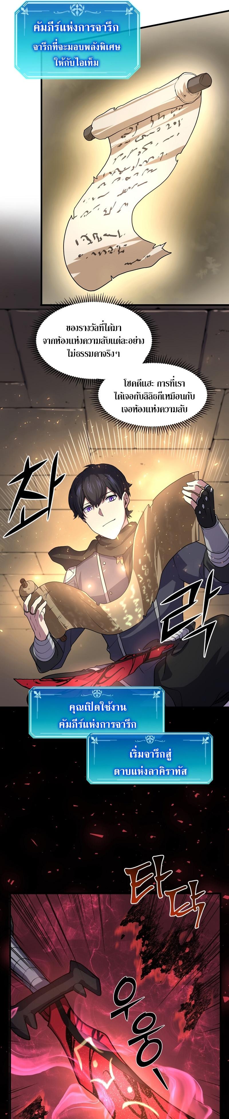 Manga-lc-com อ่านมังงะ อ่านการ์ตูน ออนไลน์ ฟรี Level Up with Skills ตอนที่ 1 2 3 4 5 6 7 8 9 10 11 12 13 14 ฟรี ไม่มีโฆษณา Manga-lc - อ่าน มังงะ อ่าน การ์ตูน ออนไลน์ อ่านมังงะ ฟรี