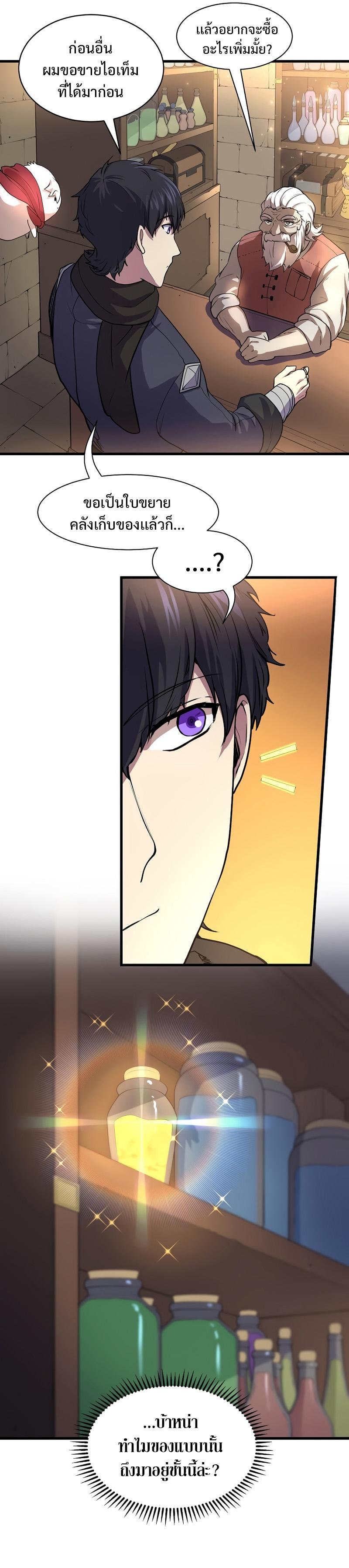 Manga-lc-com อ่านมังงะ อ่านการ์ตูน ออนไลน์ ฟรี Level Up with Skills ตอนที่ 1 2 3 4 5 6 7 8 9 10 11 12 13 14 ฟรี ไม่มีโฆษณา Manga-lc - อ่าน มังงะ อ่าน การ์ตูน ออนไลน์ อ่านมังงะ ฟรี