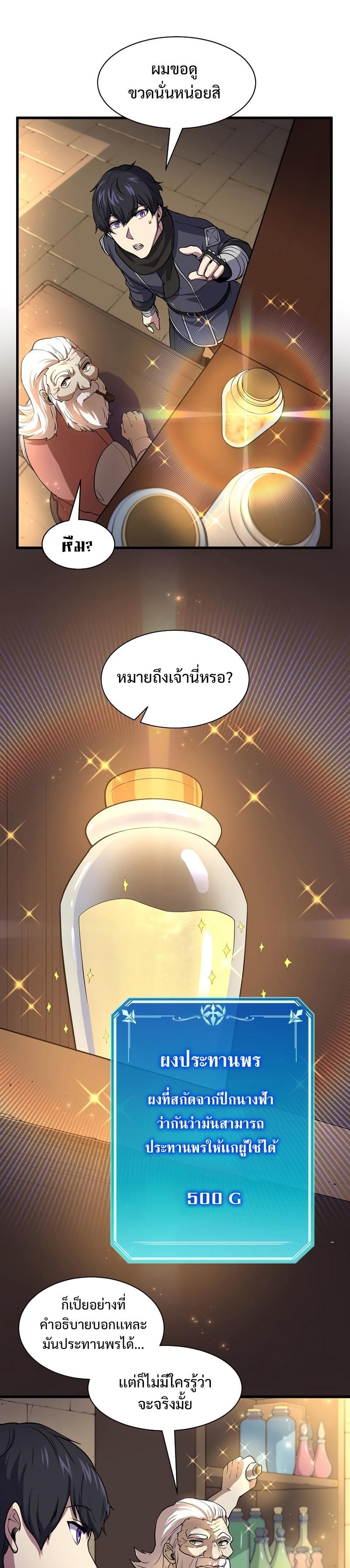 Manga-lc-com อ่านมังงะ อ่านการ์ตูน ออนไลน์ ฟรี Level Up with Skills ตอนที่ 1 2 3 4 5 6 7 8 9 10 11 12 13 14 ฟรี ไม่มีโฆษณา Manga-lc - อ่าน มังงะ อ่าน การ์ตูน ออนไลน์ อ่านมังงะ ฟรี