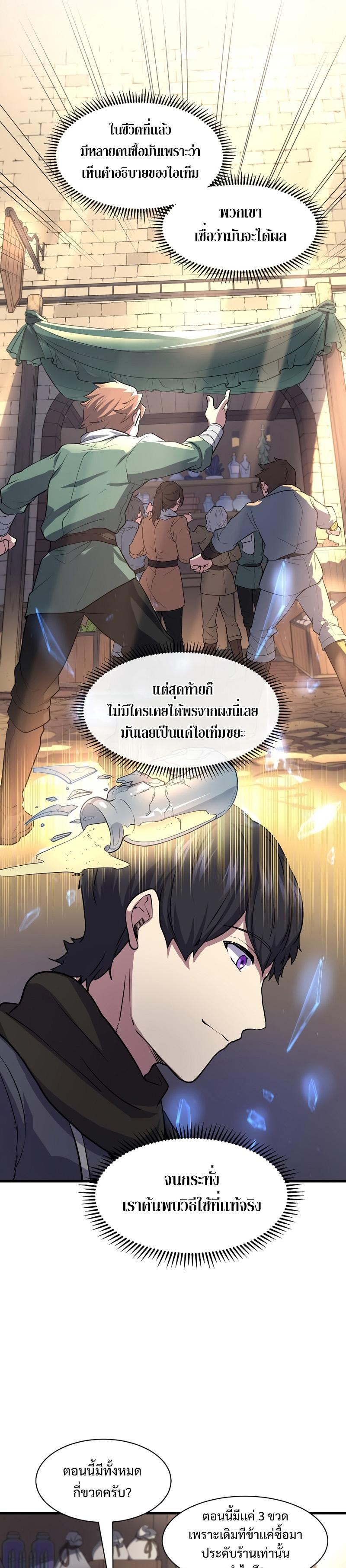 Manga-lc-com อ่านมังงะ อ่านการ์ตูน ออนไลน์ ฟรี Level Up with Skills ตอนที่ 1 2 3 4 5 6 7 8 9 10 11 12 13 14 ฟรี ไม่มีโฆษณา Manga-lc - อ่าน มังงะ อ่าน การ์ตูน ออนไลน์ อ่านมังงะ ฟรี