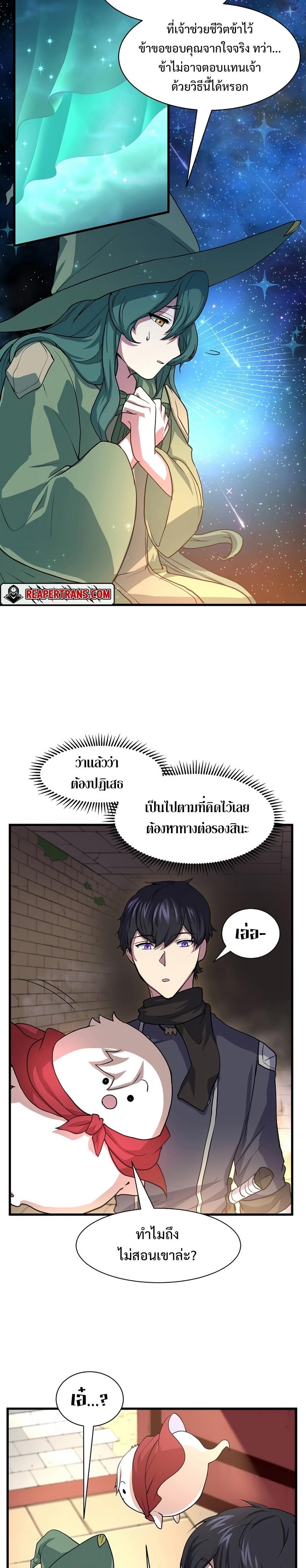 Manga-lc-com อ่านมังงะ อ่านการ์ตูน ออนไลน์ ฟรี Level Up with Skills ตอนที่ 1 2 3 4 5 6 7 8 9 10 11 12 13 14 ฟรี ไม่มีโฆษณา Manga-lc - อ่าน มังงะ อ่าน การ์ตูน ออนไลน์ อ่านมังงะ ฟรี