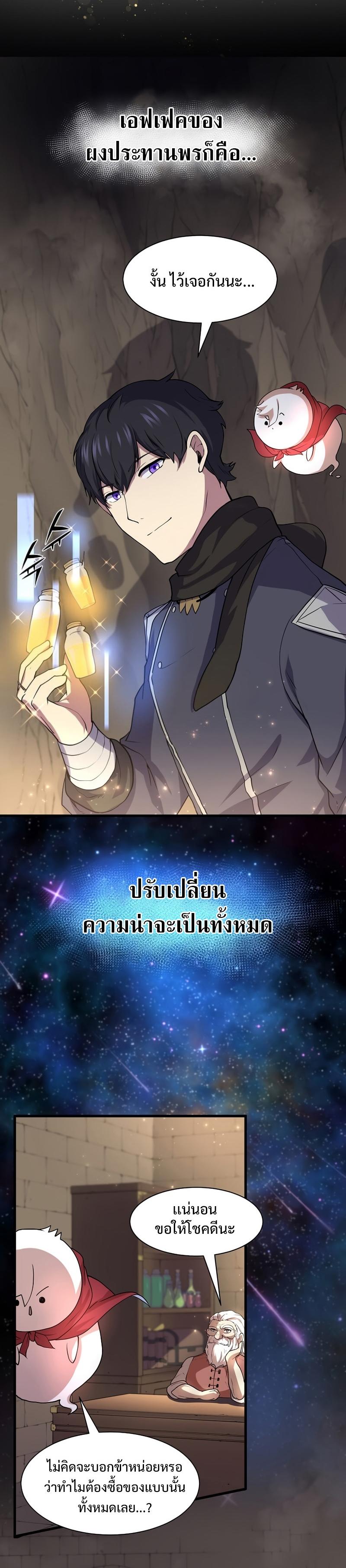 Manga-lc-com อ่านมังงะ อ่านการ์ตูน ออนไลน์ ฟรี Level Up with Skills ตอนที่ 1 2 3 4 5 6 7 8 9 10 11 12 13 14 ฟรี ไม่มีโฆษณา Manga-lc - อ่าน มังงะ อ่าน การ์ตูน ออนไลน์ อ่านมังงะ ฟรี
