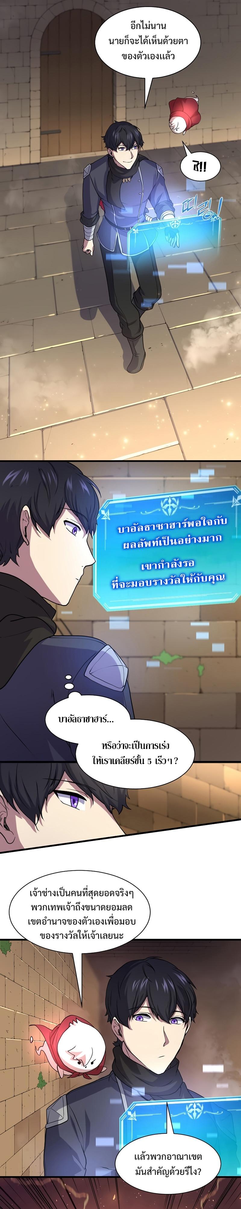 Manga-lc-com อ่านมังงะ อ่านการ์ตูน ออนไลน์ ฟรี Level Up with Skills ตอนที่ 1 2 3 4 5 6 7 8 9 10 11 12 13 14 ฟรี ไม่มีโฆษณา Manga-lc - อ่าน มังงะ อ่าน การ์ตูน ออนไลน์ อ่านมังงะ ฟรี