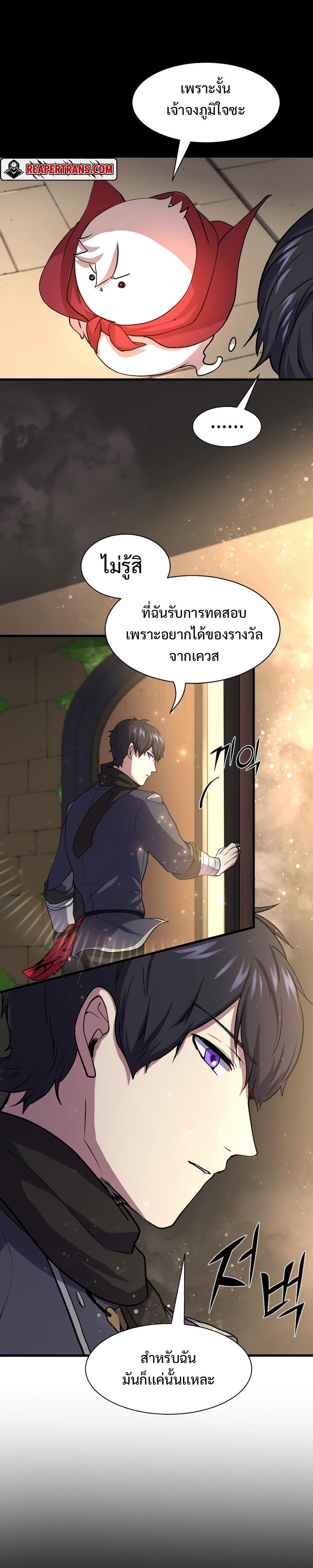 Manga-lc-com อ่านมังงะ อ่านการ์ตูน ออนไลน์ ฟรี Level Up with Skills ตอนที่ 1 2 3 4 5 6 7 8 9 10 11 12 13 14 ฟรี ไม่มีโฆษณา Manga-lc - อ่าน มังงะ อ่าน การ์ตูน ออนไลน์ อ่านมังงะ ฟรี