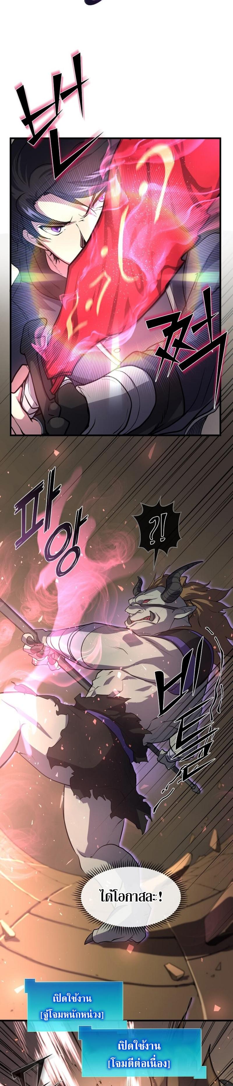 Manga-lc-com อ่านมังงะ อ่านการ์ตูน ออนไลน์ ฟรี Level Up with Skills ตอนที่ 1 2 3 4 5 6 7 8 9 10 11 12 13 14 ฟรี ไม่มีโฆษณา Manga-lc - อ่าน มังงะ อ่าน การ์ตูน ออนไลน์ อ่านมังงะ ฟรี