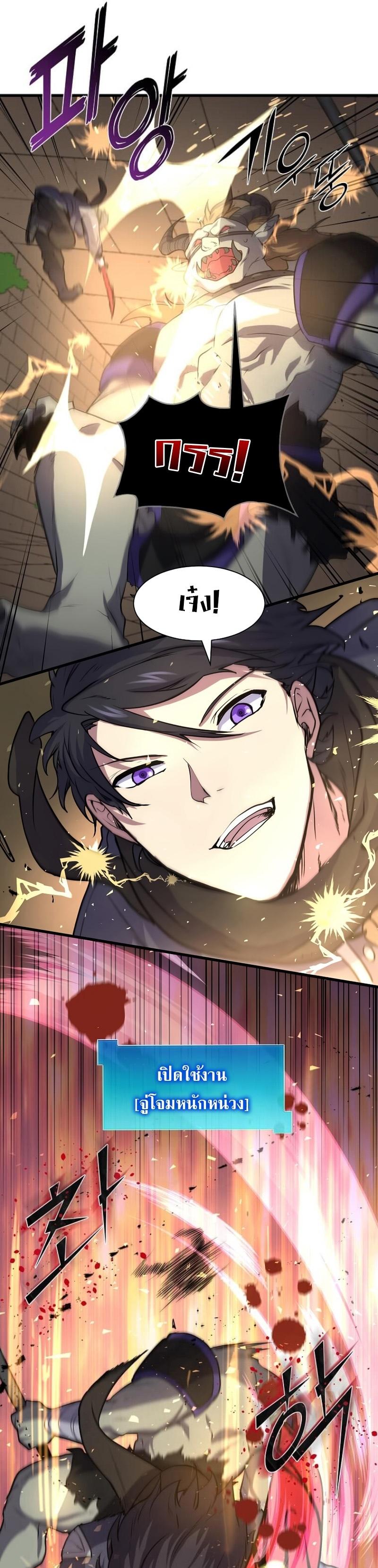 Manga-lc-com อ่านมังงะ อ่านการ์ตูน ออนไลน์ ฟรี Level Up with Skills ตอนที่ 1 2 3 4 5 6 7 8 9 10 11 12 13 14 ฟรี ไม่มีโฆษณา Manga-lc - อ่าน มังงะ อ่าน การ์ตูน ออนไลน์ อ่านมังงะ ฟรี