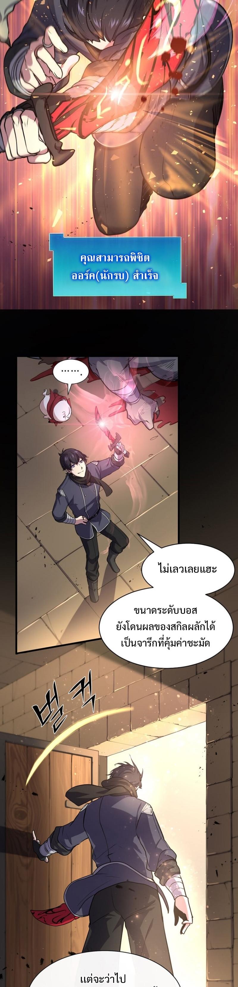 Manga-lc-com อ่านมังงะ อ่านการ์ตูน ออนไลน์ ฟรี Level Up with Skills ตอนที่ 1 2 3 4 5 6 7 8 9 10 11 12 13 14 ฟรี ไม่มีโฆษณา Manga-lc - อ่าน มังงะ อ่าน การ์ตูน ออนไลน์ อ่านมังงะ ฟรี