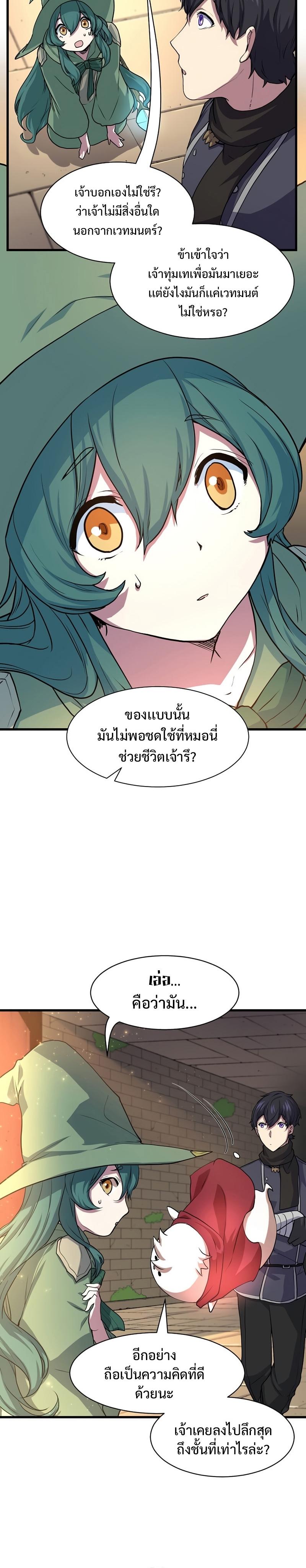 Manga-lc-com อ่านมังงะ อ่านการ์ตูน ออนไลน์ ฟรี Level Up with Skills ตอนที่ 1 2 3 4 5 6 7 8 9 10 11 12 13 14 ฟรี ไม่มีโฆษณา Manga-lc - อ่าน มังงะ อ่าน การ์ตูน ออนไลน์ อ่านมังงะ ฟรี