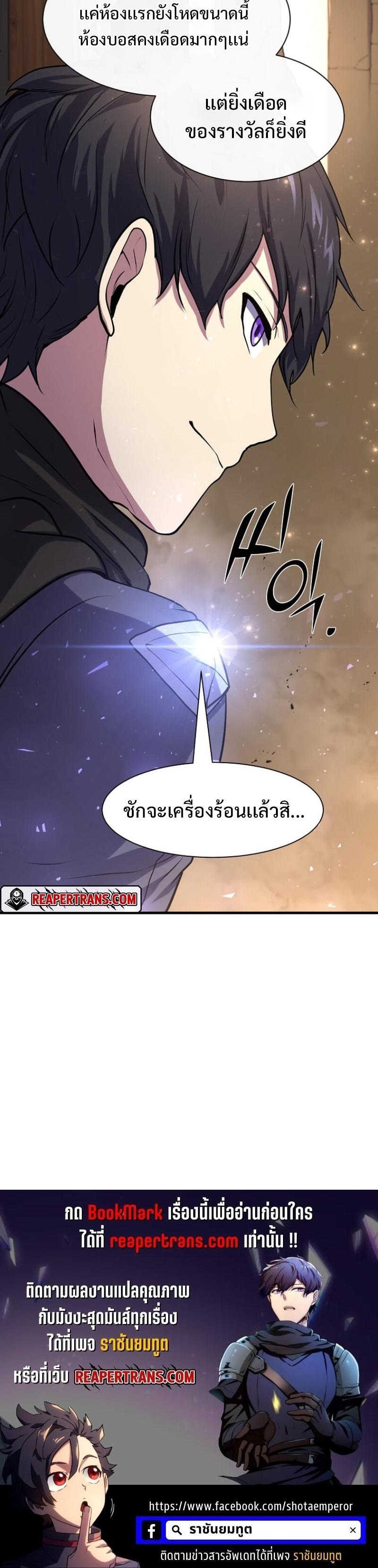 Manga-lc-com อ่านมังงะ อ่านการ์ตูน ออนไลน์ ฟรี Level Up with Skills ตอนที่ 1 2 3 4 5 6 7 8 9 10 11 12 13 14 ฟรี ไม่มีโฆษณา Manga-lc - อ่าน มังงะ อ่าน การ์ตูน ออนไลน์ อ่านมังงะ ฟรี