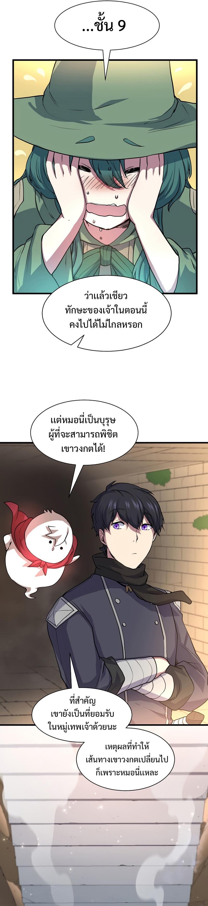 Manga-lc-com อ่านมังงะ อ่านการ์ตูน ออนไลน์ ฟรี Level Up with Skills ตอนที่ 1 2 3 4 5 6 7 8 9 10 11 12 13 14 ฟรี ไม่มีโฆษณา Manga-lc - อ่าน มังงะ อ่าน การ์ตูน ออนไลน์ อ่านมังงะ ฟรี