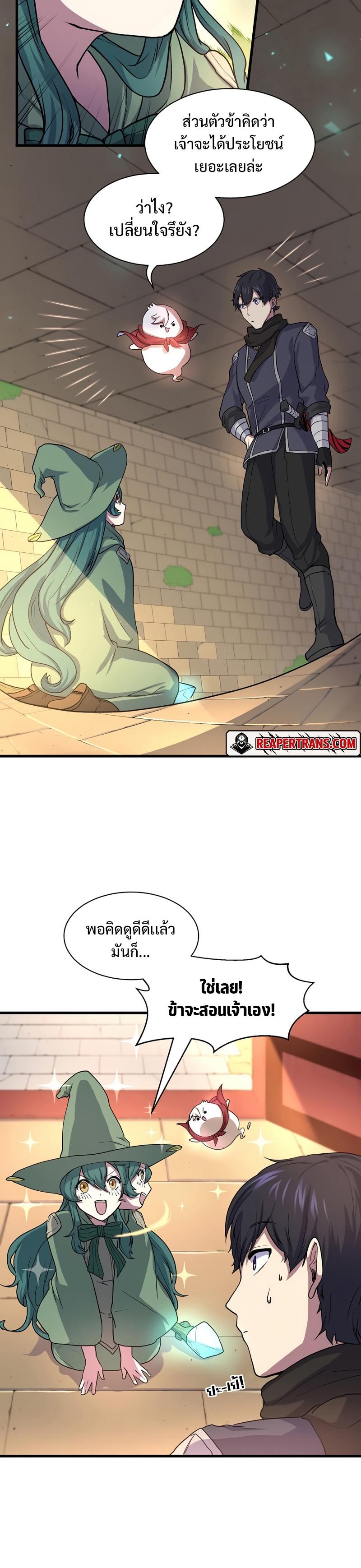 Manga-lc-com อ่านมังงะ อ่านการ์ตูน ออนไลน์ ฟรี Level Up with Skills ตอนที่ 1 2 3 4 5 6 7 8 9 10 11 12 13 14 ฟรี ไม่มีโฆษณา Manga-lc - อ่าน มังงะ อ่าน การ์ตูน ออนไลน์ อ่านมังงะ ฟรี