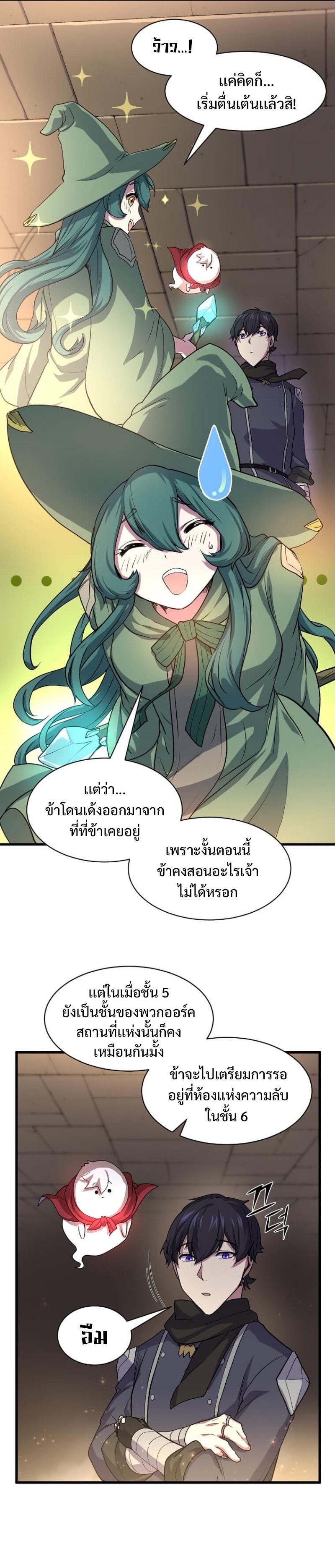 Manga-lc-com อ่านมังงะ อ่านการ์ตูน ออนไลน์ ฟรี Level Up with Skills ตอนที่ 1 2 3 4 5 6 7 8 9 10 11 12 13 14 ฟรี ไม่มีโฆษณา Manga-lc - อ่าน มังงะ อ่าน การ์ตูน ออนไลน์ อ่านมังงะ ฟรี