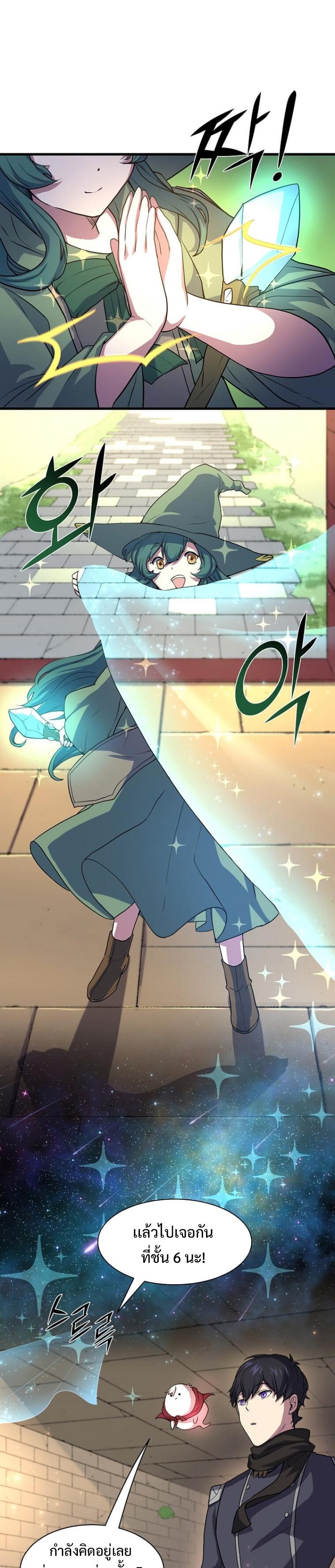 Manga-lc-com อ่านมังงะ อ่านการ์ตูน ออนไลน์ ฟรี Level Up with Skills ตอนที่ 1 2 3 4 5 6 7 8 9 10 11 12 13 14 ฟรี ไม่มีโฆษณา Manga-lc - อ่าน มังงะ อ่าน การ์ตูน ออนไลน์ อ่านมังงะ ฟรี