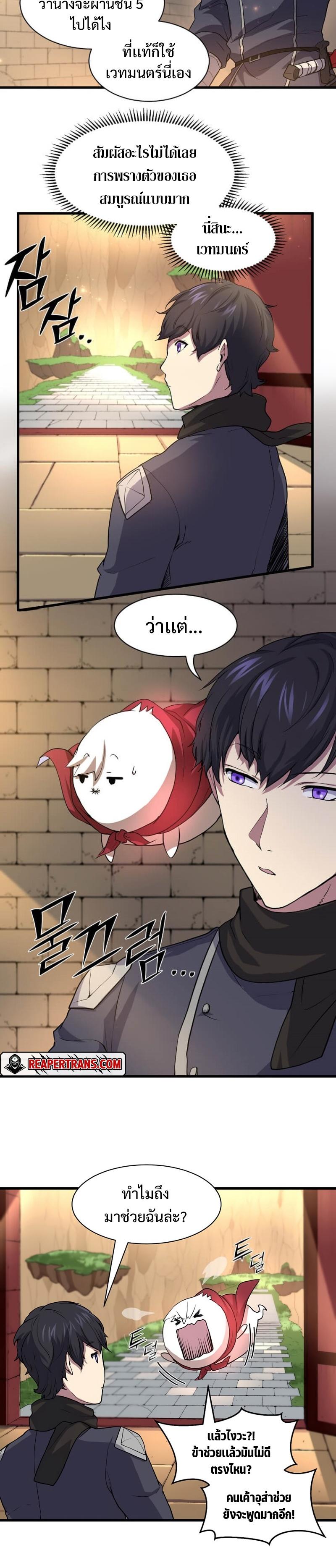 Manga-lc-com อ่านมังงะ อ่านการ์ตูน ออนไลน์ ฟรี Level Up with Skills ตอนที่ 1 2 3 4 5 6 7 8 9 10 11 12 13 14 ฟรี ไม่มีโฆษณา Manga-lc - อ่าน มังงะ อ่าน การ์ตูน ออนไลน์ อ่านมังงะ ฟรี