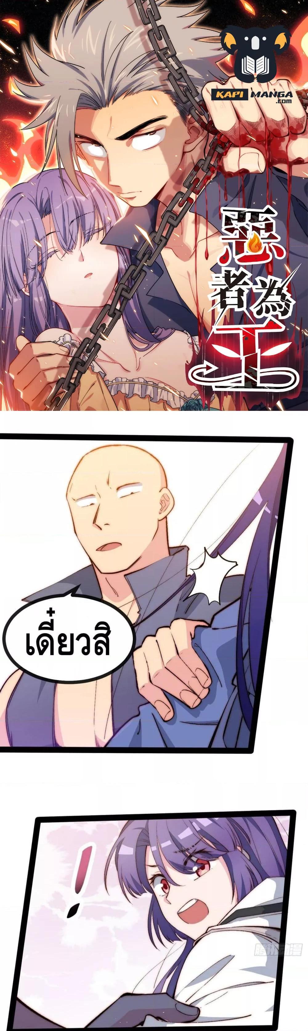 Manga-lc-com อ่านมังงะ อ่านการ์ตูน ออนไลน์ ฟรี TheEvilisKin ตอนที่ 1 2 3 4 5 6 7 8 9 10 11 12 13 14 ฟรี ไม่มีโฆษณา Manga-lc - อ่าน มังงะ อ่าน การ์ตูน ออนไลน์ อ่านมังงะ ฟรี