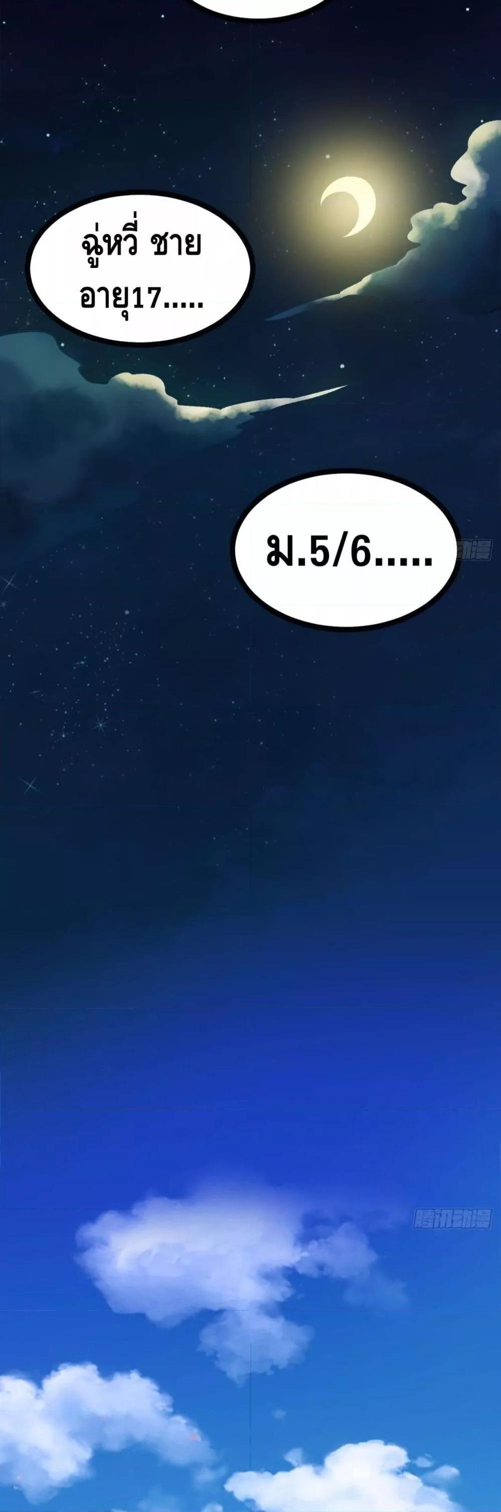 Manga-lc-com อ่านมังงะ อ่านการ์ตูน ออนไลน์ ฟรี TheEvilisKin ตอนที่ 1 2 3 4 5 6 7 8 9 10 11 12 13 14 ฟรี ไม่มีโฆษณา Manga-lc - อ่าน มังงะ อ่าน การ์ตูน ออนไลน์ อ่านมังงะ ฟรี