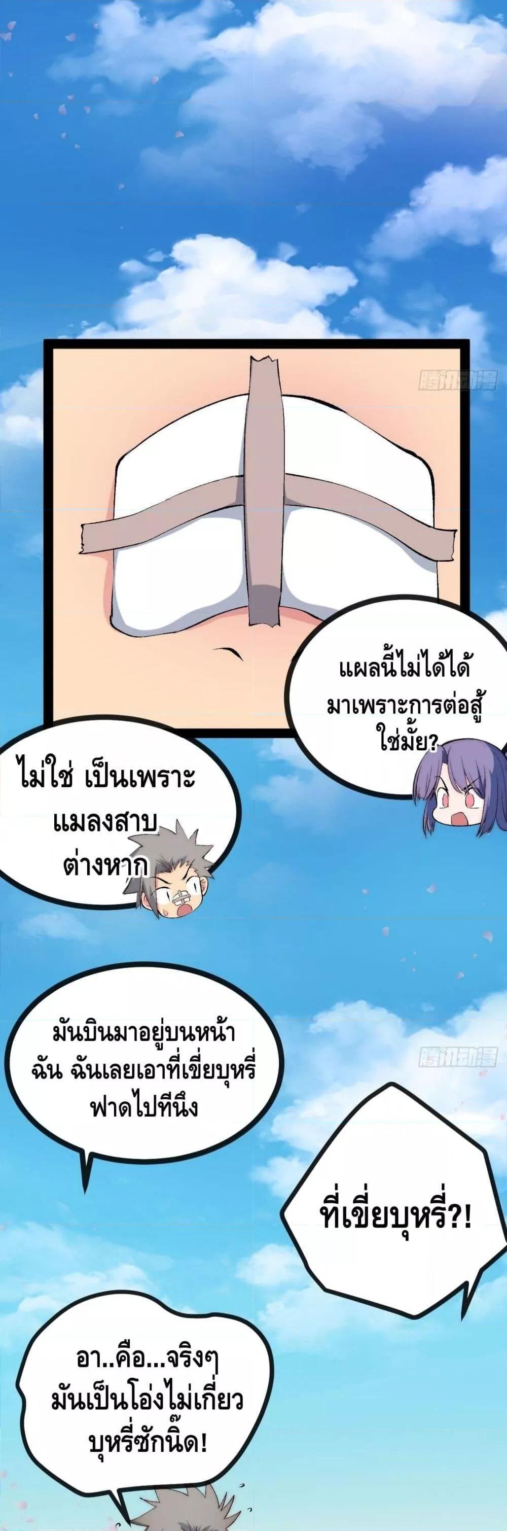 Manga-lc-com อ่านมังงะ อ่านการ์ตูน ออนไลน์ ฟรี TheEvilisKin ตอนที่ 1 2 3 4 5 6 7 8 9 10 11 12 13 14 ฟรี ไม่มีโฆษณา Manga-lc - อ่าน มังงะ อ่าน การ์ตูน ออนไลน์ อ่านมังงะ ฟรี