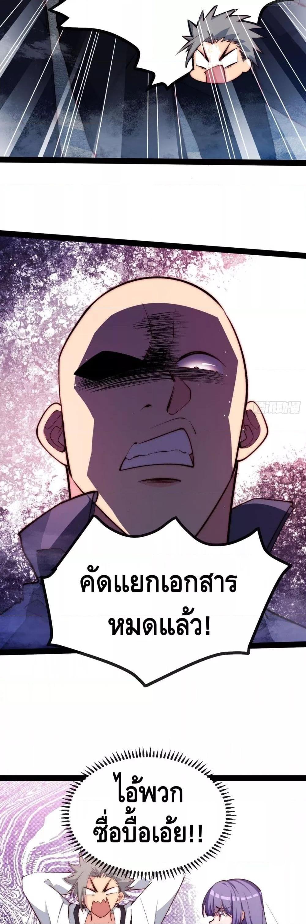 Manga-lc-com อ่านมังงะ อ่านการ์ตูน ออนไลน์ ฟรี TheEvilisKin ตอนที่ 1 2 3 4 5 6 7 8 9 10 11 12 13 14 ฟรี ไม่มีโฆษณา Manga-lc - อ่าน มังงะ อ่าน การ์ตูน ออนไลน์ อ่านมังงะ ฟรี