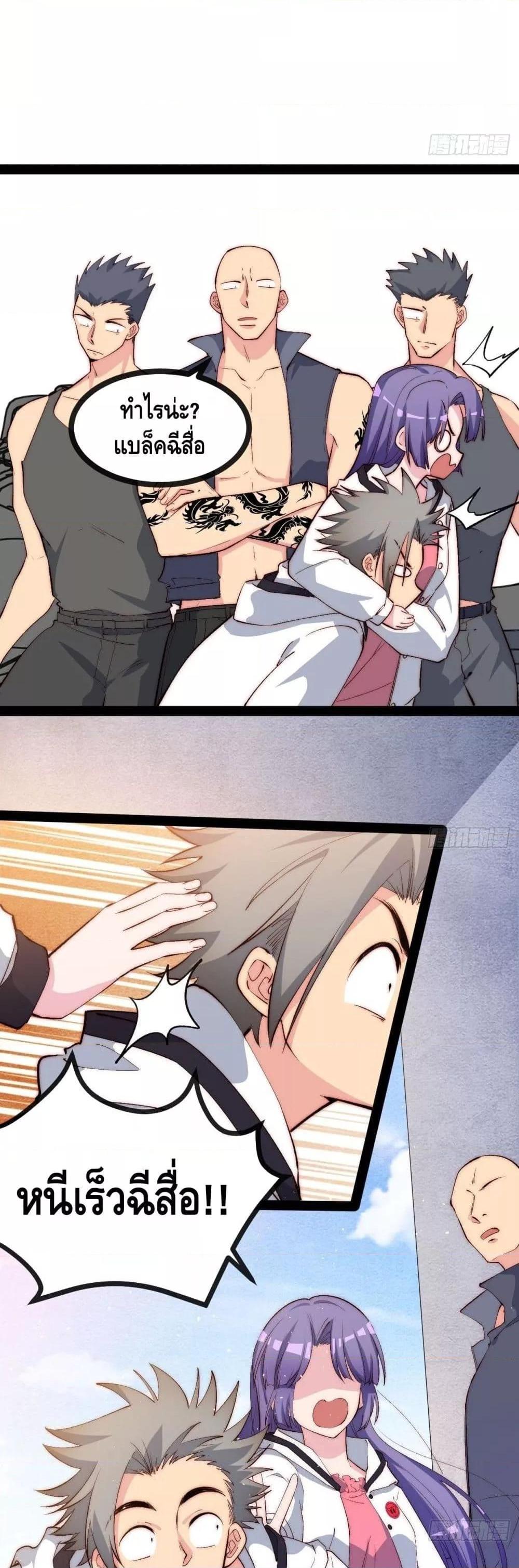 Manga-lc-com อ่านมังงะ อ่านการ์ตูน ออนไลน์ ฟรี TheEvilisKin ตอนที่ 1 2 3 4 5 6 7 8 9 10 11 12 13 14 ฟรี ไม่มีโฆษณา Manga-lc - อ่าน มังงะ อ่าน การ์ตูน ออนไลน์ อ่านมังงะ ฟรี