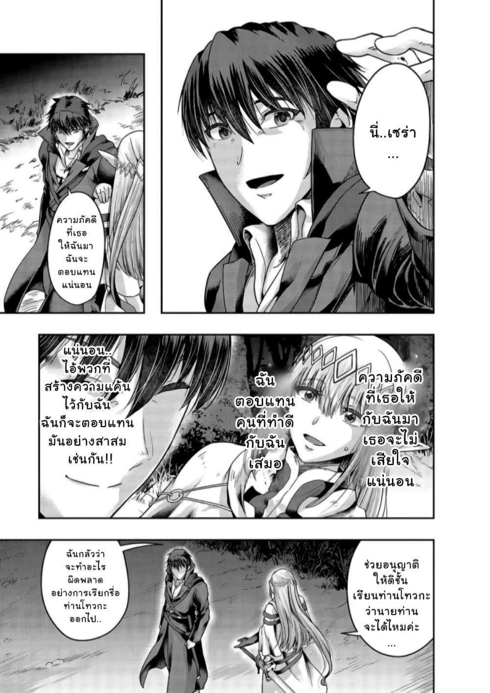 Manga-lc-com อ่านมังงะ อ่านการ์ตูน ออนไลน์ ฟรี Hazure Waku no [Joutai Ijou Skill] de Saikyou ni Natta Ore ga Subete wo Juurin Suru made ตอนที่ 1 2 3 4 5 6 7 8 9 10 11 12 13 14 ฟรี ไม่มีโฆษณา Manga-lc - อ่าน มังงะ อ่าน การ์ตูน ออนไลน์ อ่านมังงะ ฟรี