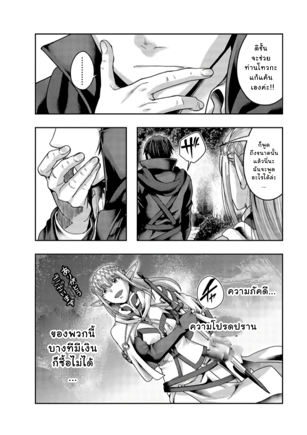 Manga-lc-com อ่านมังงะ อ่านการ์ตูน ออนไลน์ ฟรี Hazure Waku no [Joutai Ijou Skill] de Saikyou ni Natta Ore ga Subete wo Juurin Suru made ตอนที่ 1 2 3 4 5 6 7 8 9 10 11 12 13 14 ฟรี ไม่มีโฆษณา Manga-lc - อ่าน มังงะ อ่าน การ์ตูน ออนไลน์ อ่านมังงะ ฟรี