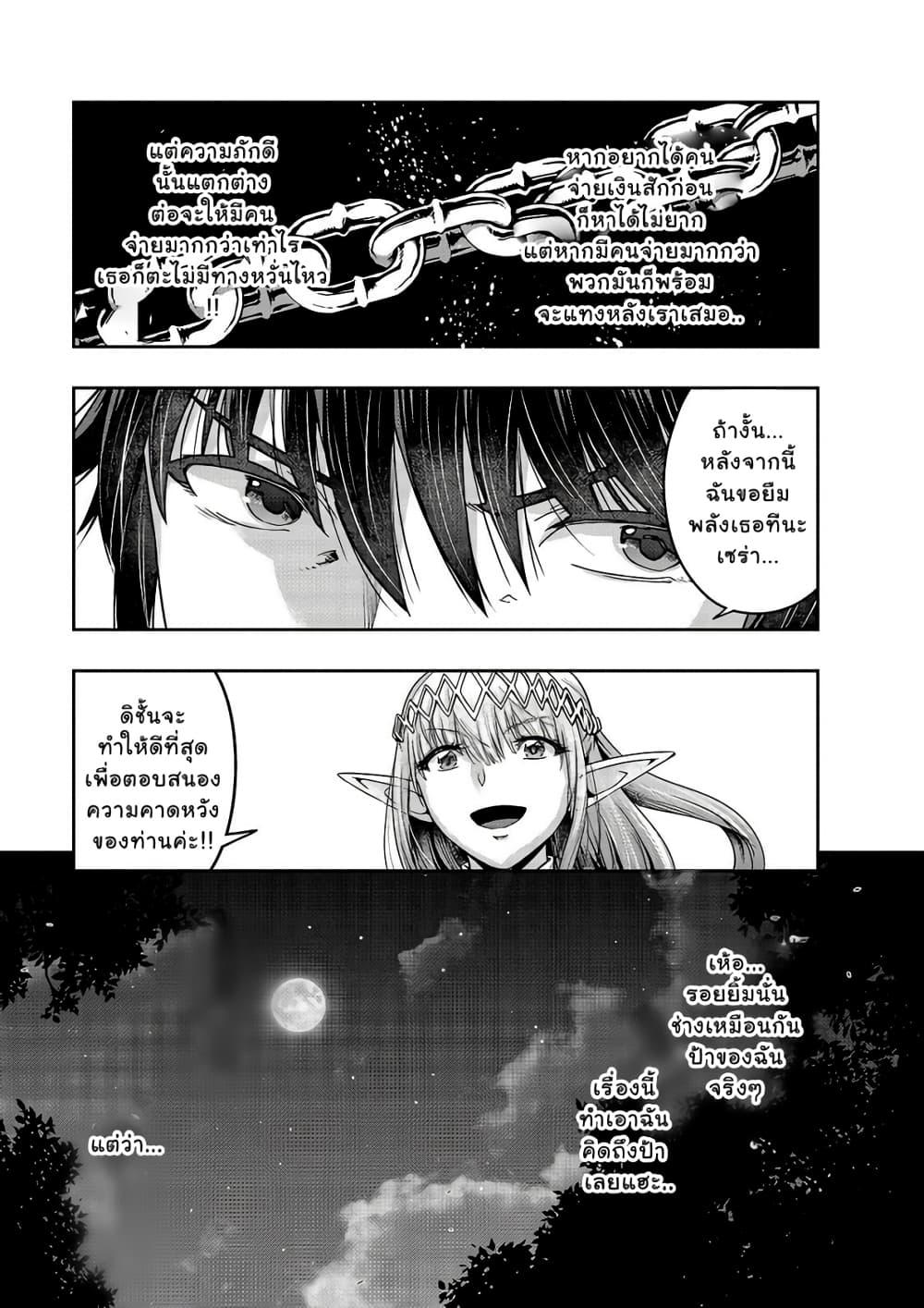 Manga-lc-com อ่านมังงะ อ่านการ์ตูน ออนไลน์ ฟรี Hazure Waku no [Joutai Ijou Skill] de Saikyou ni Natta Ore ga Subete wo Juurin Suru made ตอนที่ 1 2 3 4 5 6 7 8 9 10 11 12 13 14 ฟรี ไม่มีโฆษณา Manga-lc - อ่าน มังงะ อ่าน การ์ตูน ออนไลน์ อ่านมังงะ ฟรี