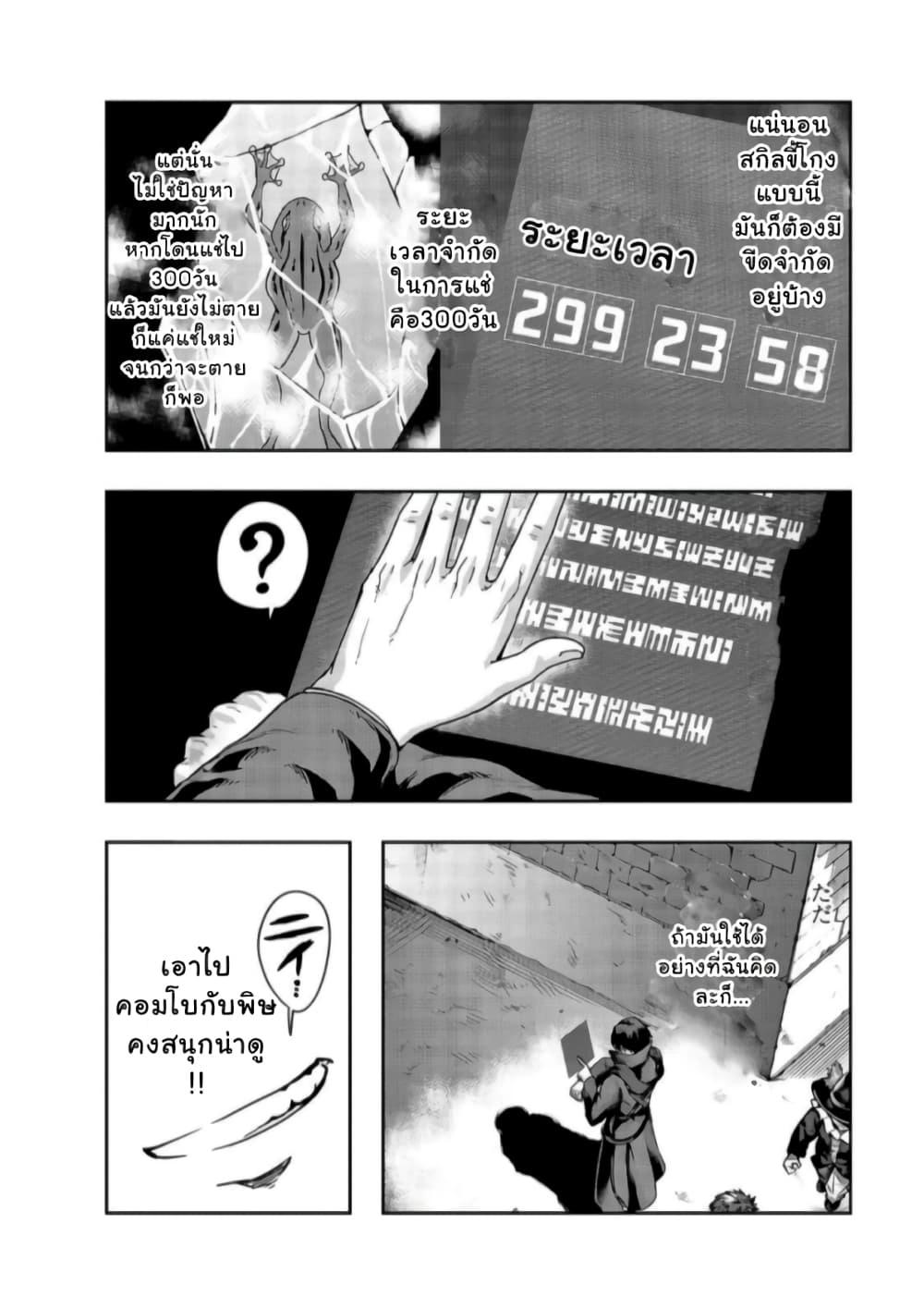 Manga-lc-com อ่านมังงะ อ่านการ์ตูน ออนไลน์ ฟรี Hazure Waku no [Joutai Ijou Skill] de Saikyou ni Natta Ore ga Subete wo Juurin Suru made ตอนที่ 1 2 3 4 5 6 7 8 9 10 11 12 13 14 ฟรี ไม่มีโฆษณา Manga-lc - อ่าน มังงะ อ่าน การ์ตูน ออนไลน์ อ่านมังงะ ฟรี