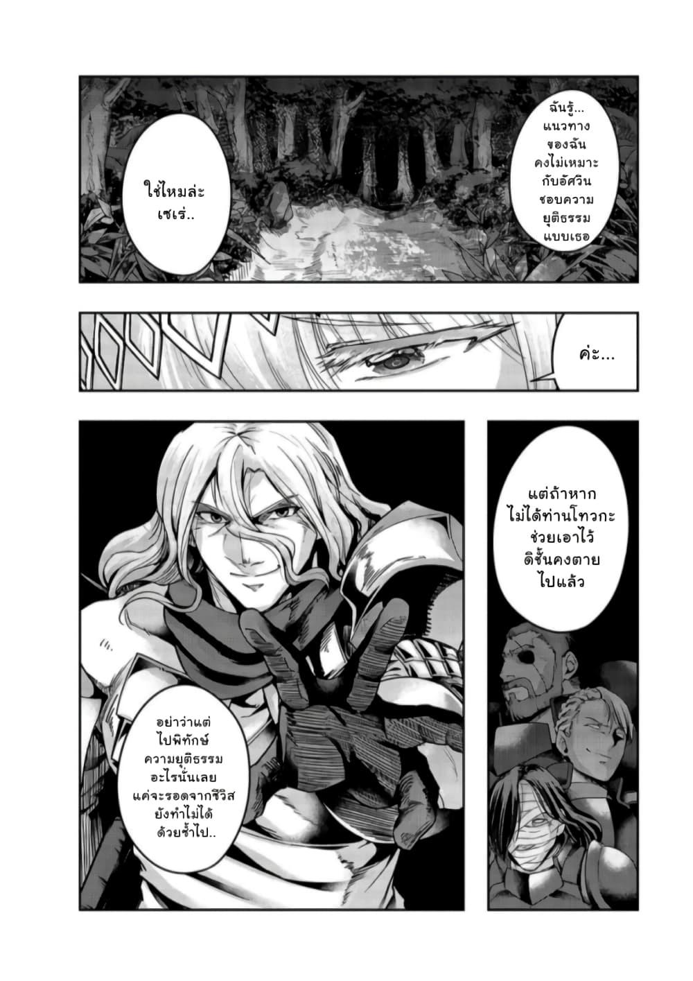 Manga-lc-com อ่านมังงะ อ่านการ์ตูน ออนไลน์ ฟรี Hazure Waku no [Joutai Ijou Skill] de Saikyou ni Natta Ore ga Subete wo Juurin Suru made ตอนที่ 1 2 3 4 5 6 7 8 9 10 11 12 13 14 ฟรี ไม่มีโฆษณา Manga-lc - อ่าน มังงะ อ่าน การ์ตูน ออนไลน์ อ่านมังงะ ฟรี