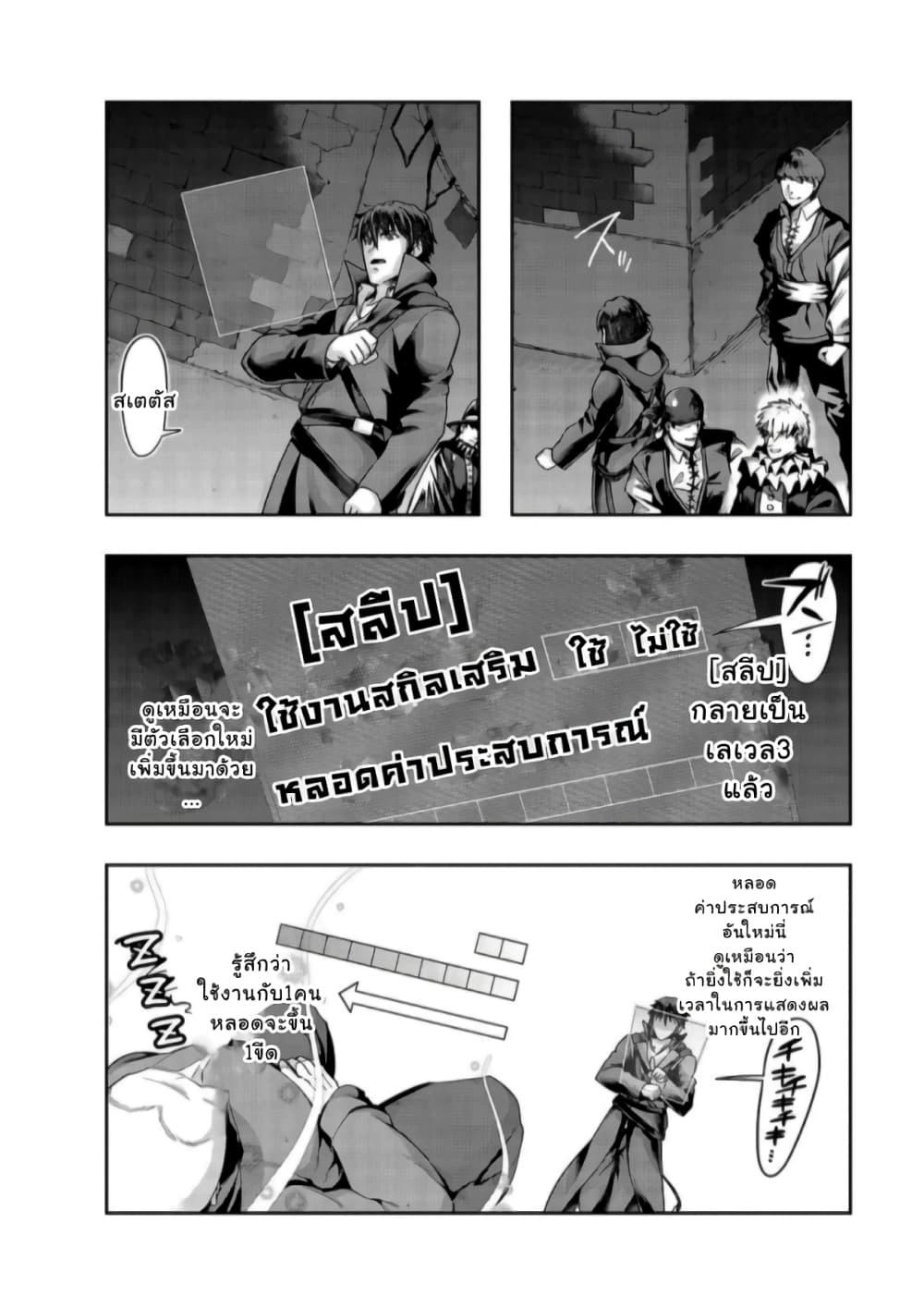 Manga-lc-com อ่านมังงะ อ่านการ์ตูน ออนไลน์ ฟรี Hazure Waku no [Joutai Ijou Skill] de Saikyou ni Natta Ore ga Subete wo Juurin Suru made ตอนที่ 1 2 3 4 5 6 7 8 9 10 11 12 13 14 ฟรี ไม่มีโฆษณา Manga-lc - อ่าน มังงะ อ่าน การ์ตูน ออนไลน์ อ่านมังงะ ฟรี