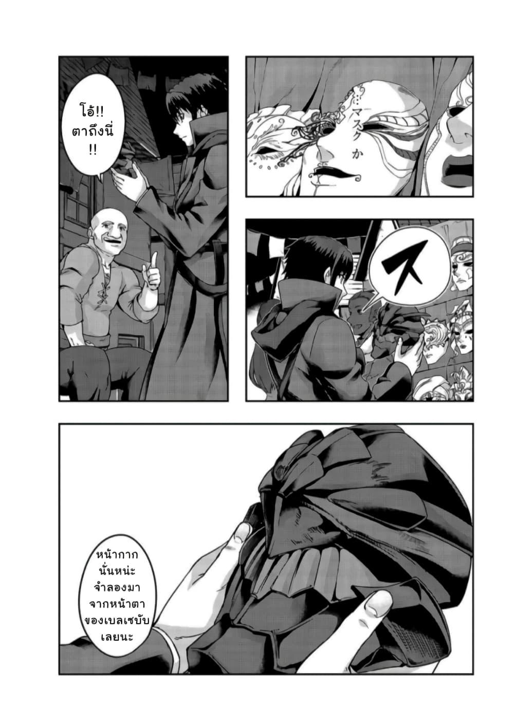 Manga-lc-com อ่านมังงะ อ่านการ์ตูน ออนไลน์ ฟรี Hazure Waku no [Joutai Ijou Skill] de Saikyou ni Natta Ore ga Subete wo Juurin Suru made ตอนที่ 1 2 3 4 5 6 7 8 9 10 11 12 13 14 ฟรี ไม่มีโฆษณา Manga-lc - อ่าน มังงะ อ่าน การ์ตูน ออนไลน์ อ่านมังงะ ฟรี