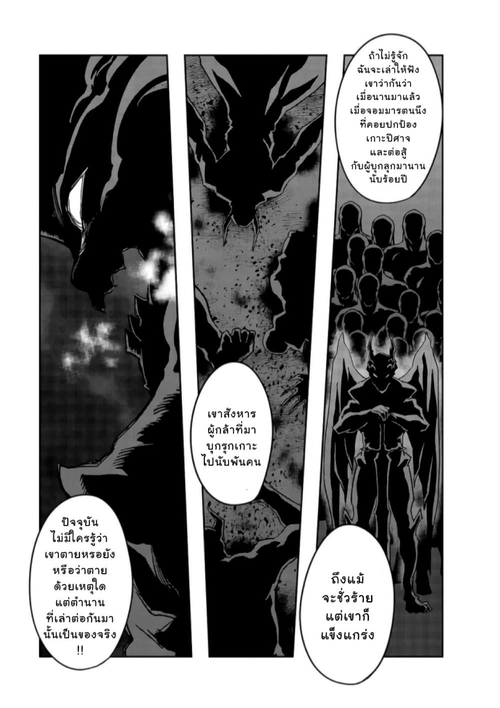 Manga-lc-com อ่านมังงะ อ่านการ์ตูน ออนไลน์ ฟรี Hazure Waku no [Joutai Ijou Skill] de Saikyou ni Natta Ore ga Subete wo Juurin Suru made ตอนที่ 1 2 3 4 5 6 7 8 9 10 11 12 13 14 ฟรี ไม่มีโฆษณา Manga-lc - อ่าน มังงะ อ่าน การ์ตูน ออนไลน์ อ่านมังงะ ฟรี